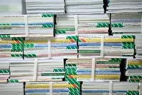 آغاز ثبت‌نام کتاب‌های درسی پایه‌های اول ابتدایی، هفتم و دهم از ششم تیرماه