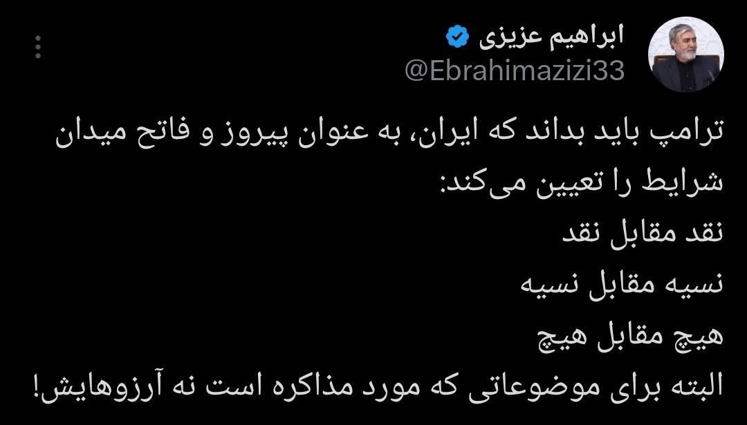 پاسخ به ادعاهای اخیر ترامپ درباره توافق پاسخ به ادعاهای اخیر ترامپ درباره توافق