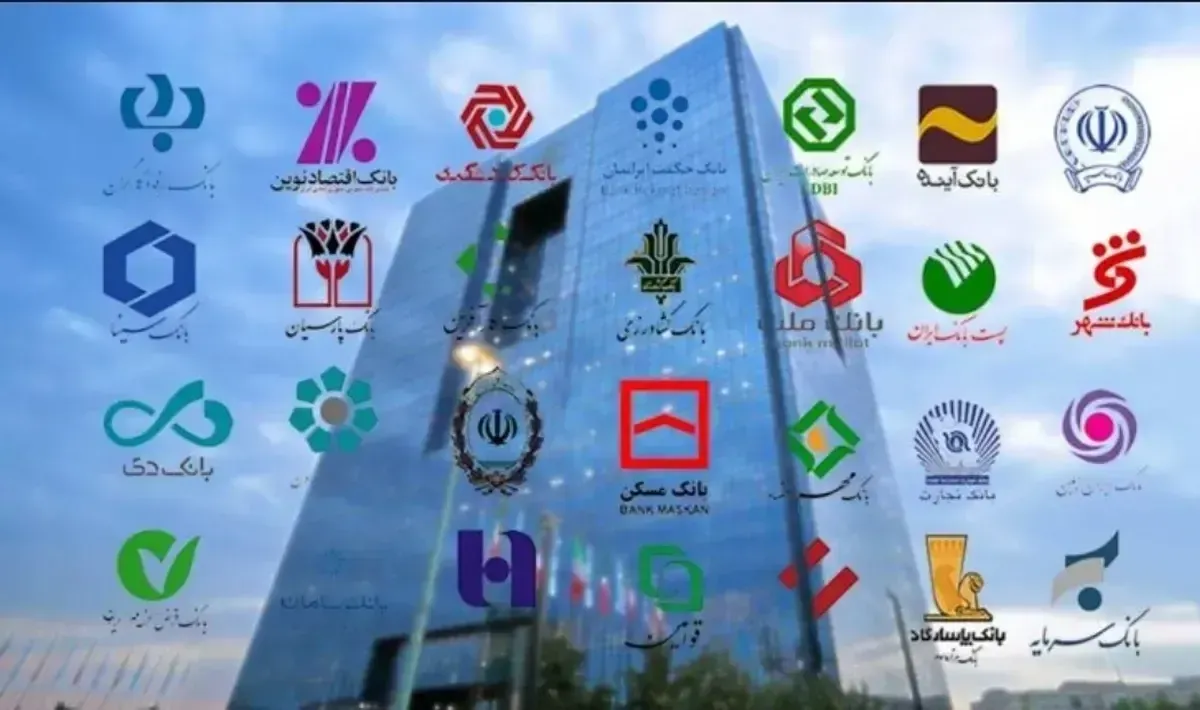اعلام ضوابط جدید واگذاری اموال مازاد مؤسسات اعتباری