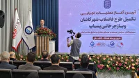 پساب در حال تبدیل شدن به یکی از منابع راهبردی آب کشور است